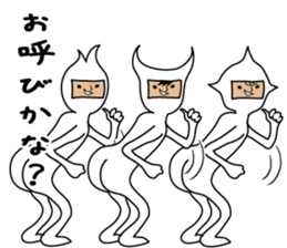 It is a strange creature sticker #9724593