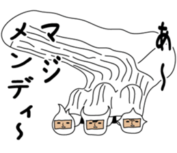 It is a strange creature sticker #9724596