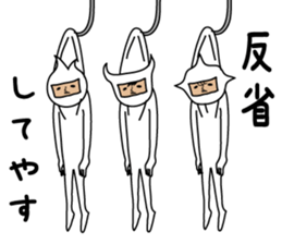 It is a strange creature sticker #9724598