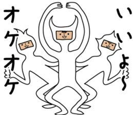 It is a strange creature sticker #9724600