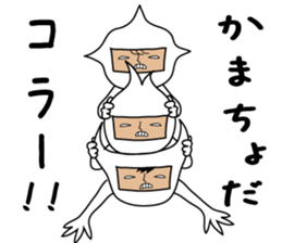 It is a strange creature sticker #9724602