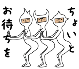 It is a strange creature sticker #9724603