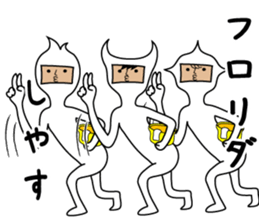 It is a strange creature sticker #9724605