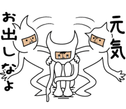 It is a strange creature sticker #9724606