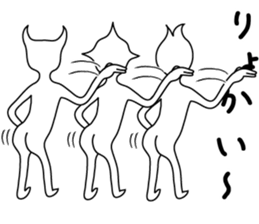 It is a strange creature sticker #9724609