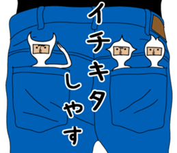 It is a strange creature sticker #9724611