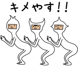 It is a strange creature sticker #9724613