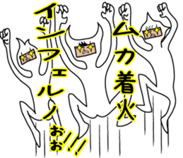 It is a strange creature sticker #9724615