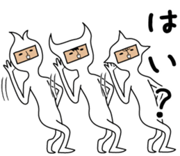 It is a strange creature sticker #9724616