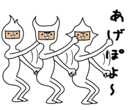 It is a strange creature sticker #9724619