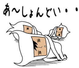 It is a strange creature sticker #9724622