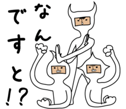 It is a strange creature sticker #9724624