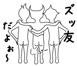 It is a strange creature sticker #9724626