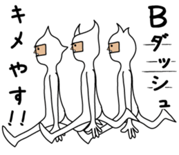 It is a strange creature sticker #9724627