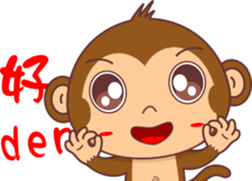 Monkey handsome second bomb sticker #9724633