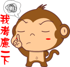 Monkey handsome second bomb sticker #9724635