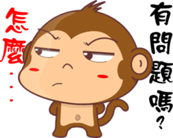 Monkey handsome second bomb sticker #9724636