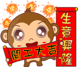 Monkey handsome second bomb sticker #9724640