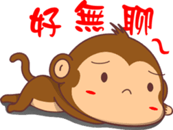 Monkey handsome second bomb sticker #9724644