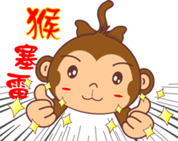 Monkey handsome second bomb sticker #9724650