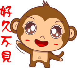 Monkey handsome second bomb sticker #9724654