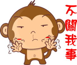 Monkey handsome second bomb sticker #9724663