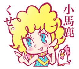 Minamisoma Girls Sticker sticker #9724711