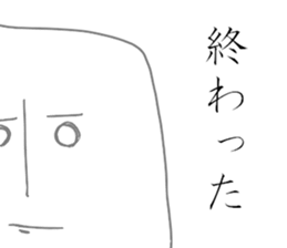 The fairy of coconuts milk 2nd sticker #9724884