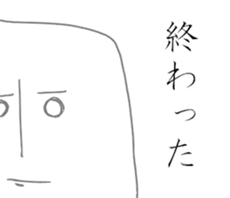 The fairy of coconuts milk 2nd sticker #9724884