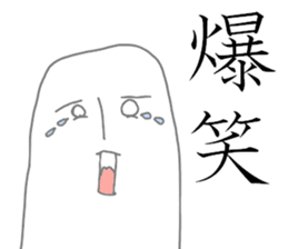 The fairy of coconuts milk 2nd sticker #9724885