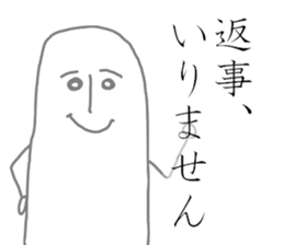 The fairy of coconuts milk 2nd sticker #9724886