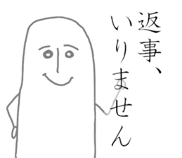 The fairy of coconuts milk 2nd sticker #9724886