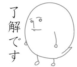 The fairy of coconuts milk 2nd sticker #9724888