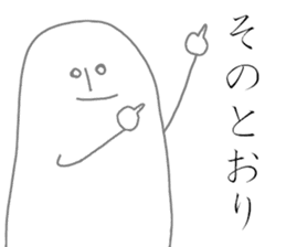 The fairy of coconuts milk 2nd sticker #9724889