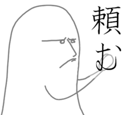 The fairy of coconuts milk 2nd sticker #9724893