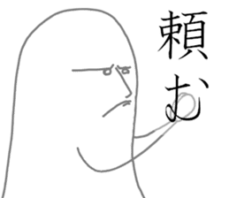 The fairy of coconuts milk 2nd sticker #9724893