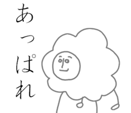 The fairy of coconuts milk 2nd sticker #9724894