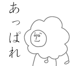 The fairy of coconuts milk 2nd sticker #9724894