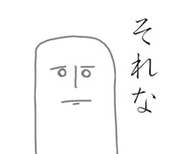 The fairy of coconuts milk 2nd sticker #9724895