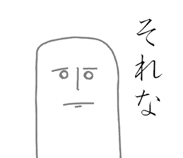 The fairy of coconuts milk 2nd sticker #9724895