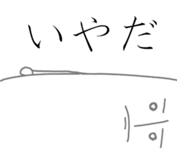 The fairy of coconuts milk 2nd sticker #9724897