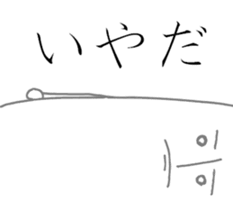 The fairy of coconuts milk 2nd sticker #9724897