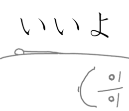 The fairy of coconuts milk 2nd sticker #9724898