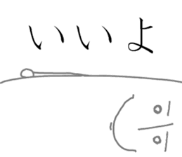 The fairy of coconuts milk 2nd sticker #9724898