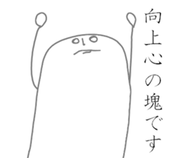 The fairy of coconuts milk 2nd sticker #9724908