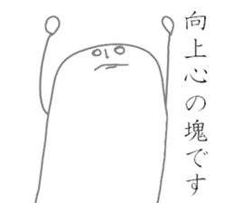 The fairy of coconuts milk 2nd sticker #9724908