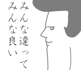 The fairy of coconuts milk 2nd sticker #9724909