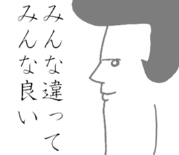 The fairy of coconuts milk 2nd sticker #9724909