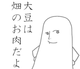 The fairy of coconuts milk 2nd sticker #9724910