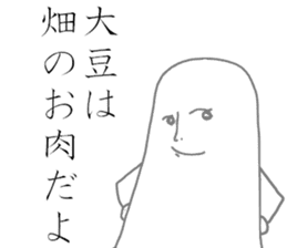 The fairy of coconuts milk 2nd sticker #9724910